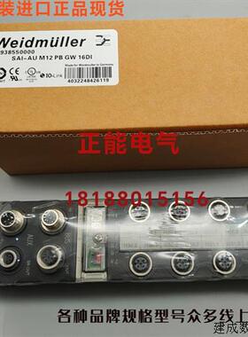 议价原装SAI-AU M12 PB GW 16DI NBN5-F7-E0 O300Y.QR-1117512询