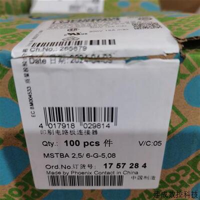 议价1757284 MSTBA 2.5/ 6-G-5.08菲尼克斯 基座 Phoenix原装正品