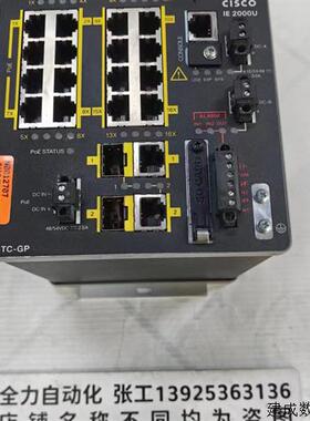 议价Cisco思科交换机IE-2000U-16TC-GP V02 原装现货议价