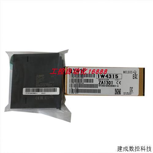 议价程控器QY41H AJ71E71N-B5T A1S62RD4N Q62AD-DGH AJ71B62