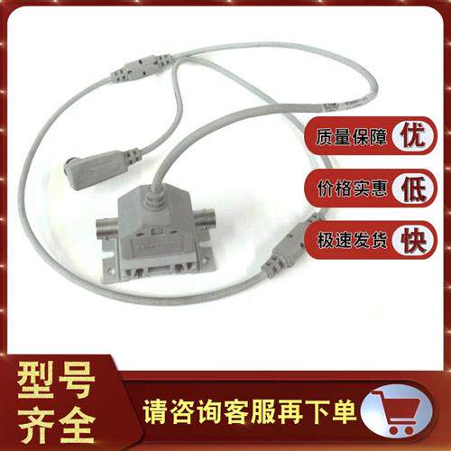 议价1786-TPYR Y-Tap,ControlNet,同轴,直角,1米电缆带BNC 1786TP