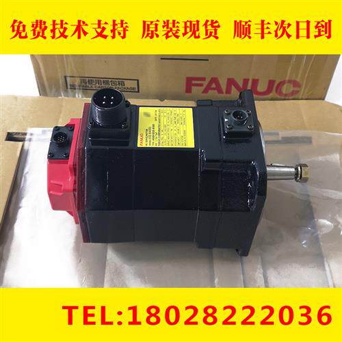 议价A06B-0235-B300 2235-B300 FANUC发那科原装伺服电机全新现货