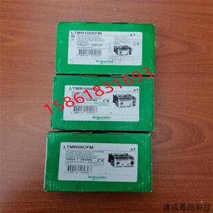 议价施耐德电机控制器LTMR100EBD/LTMR27EBD/LTMR08EBD全新原装正