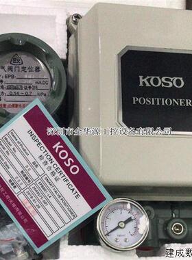 议价日本工装KOSO阀门定位器EPB/EPA/EPC 801/821/824/825/828-C/