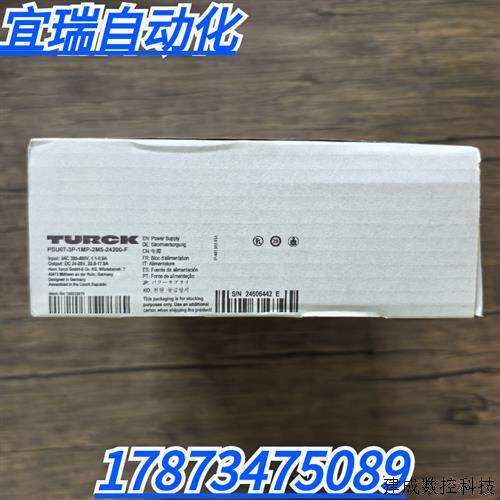 议价全新原装正品 图尔克PSU67-3P开关电源 PSU67-3P-1MP-2M5-242