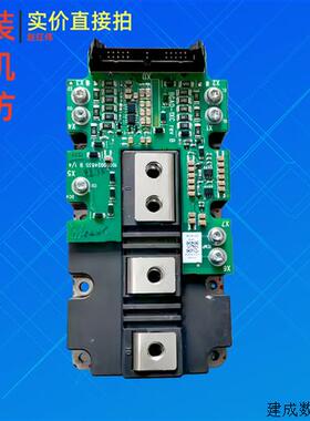 议价2MBI900VXA-120E-50-120P-50+BGAD-12C拆机包好FF900R12IP4-1