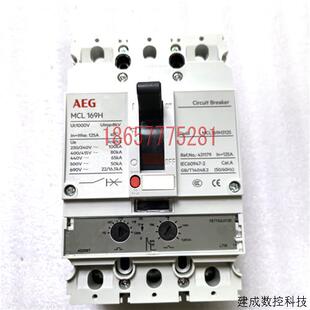 议价AEG MCL 169H MCL169H3125/H3160/H3100/H3063/H3050断路 器