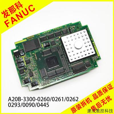 议价A20B-3300-0254 0260 0261 0262 0293 0090 0445发那科系统CP