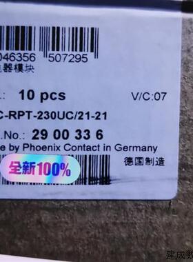 议价2900336 PLC-RPT-230UC/21-21菲尼克斯Phoenix继电器原装全新