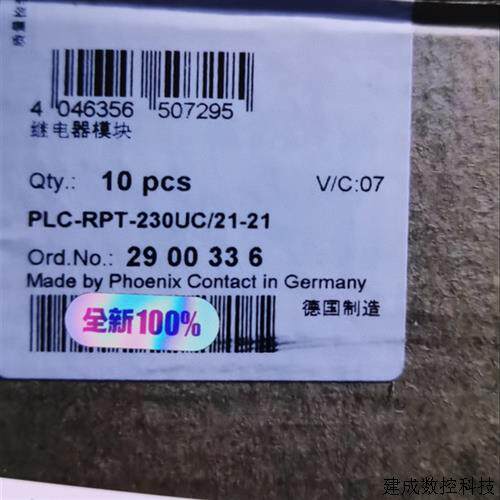 议价2900336 PLC-RPT-230UC/21-21菲尼克斯Phoenix继电器原装全新