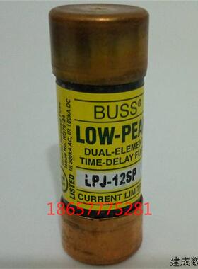 议价美国原装进口BUSSMANN保险丝/ 熔断器 LPJ-12SP 600V 12A