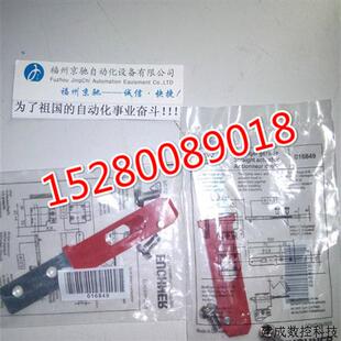 议价8月德国原装安士能016849 BETAETIGER-Z-G插销 现货8月