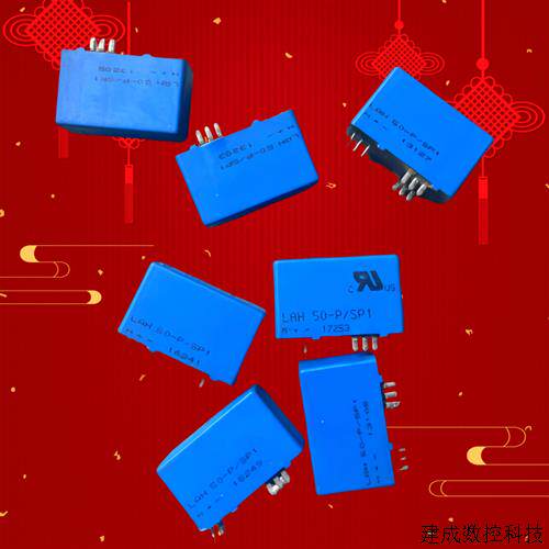 议价LAH50-P或SP1变频器电流互感器霍尔感测器LAH100-P和LA100-P/