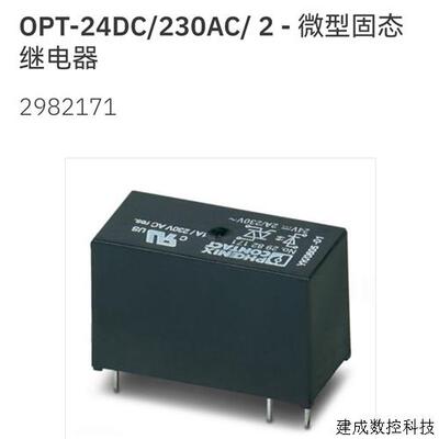 议价2982171 OPT-24DC/230AC/ 2 菲尼克斯固态继电器 Phoenix原装