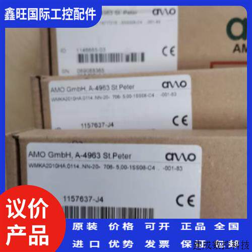 议价AMO反馈单元一套读数头加测量单元1157637-J4