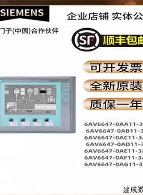 议价触控屏幕6AV6647-6AV6 647-0AA/0AB/0AC/0AD/0AE/0AF/0AG11-3