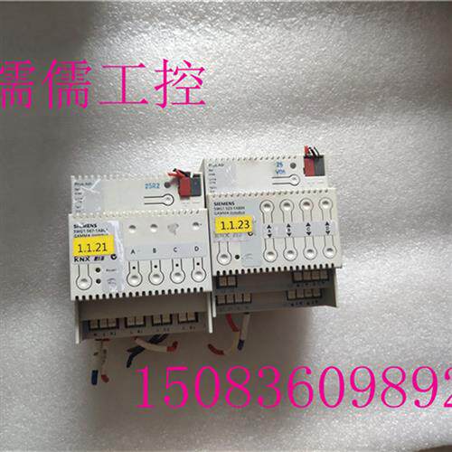 议价5WG15671AB01 4路智能开关执行器 N567 5WG1567-1AB01