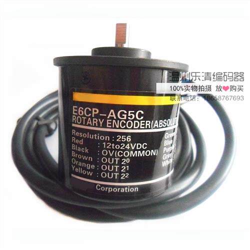 议价E6CP-AG5C -C AG3C AG5B 256 1024 720 360P/R 旋转光电编码