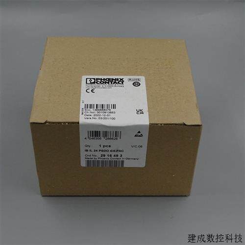 议价菲尼克斯IB IL 24 PSDO 4/4-PAC安全数字量输出模块2916493现