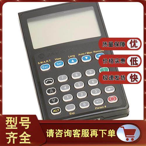 议价20-HIM-A3 HIM,全数字键盘,LCD 显示屏 20HIMA3