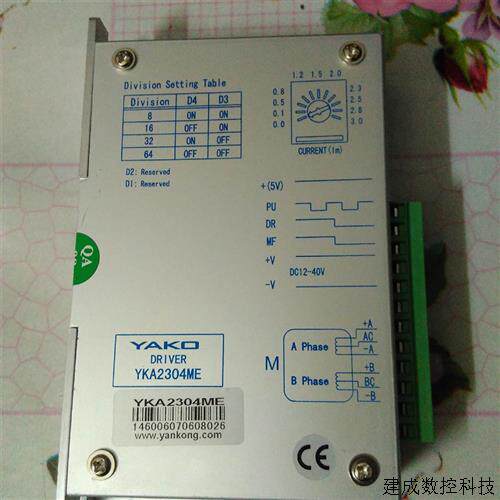议价AKO研控 YKA2404S YKA2304ME 2D45M步进驱动器 另有电机