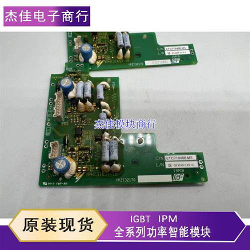 议价模块带小驱动板 CM900DXLE-24A ETC710400.MS ETC710400