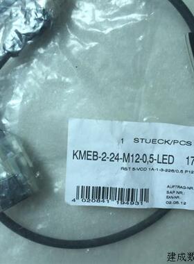 议价全新原装德国festo费斯托  KMEB-2-24-M12-0,5-LED 177677