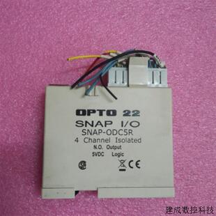 议价拆机奥普图OPTO 22  SNAP-ODC5R 现货
