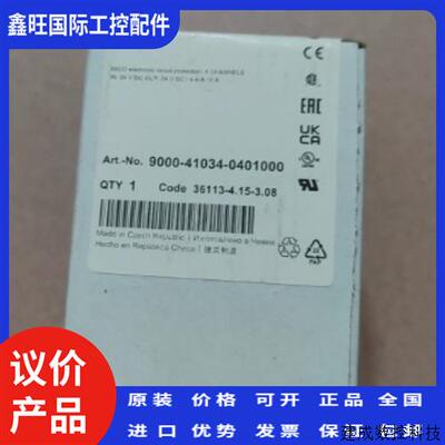 议价MURR智能电流分配器9000-41034-0401000