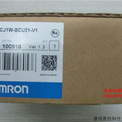 议价OMRONPLC原装全新模块CJ1W-SCU21-V1/CJ1W-SCU41-V1