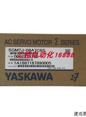议价电机SGM7J-08A7C6S SGMAV-01ADA21 SGMPH-02A1A-YR32