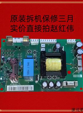 议价APOW-11C加AFCB-01C一套代替ABB变频器电源板APOW-01C加NRED-