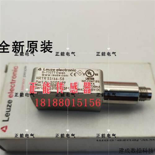 议价原装HRTR 53/66-S8 PRK46C/4P-M12 PRKL 8/24.91-S12 HT46C询