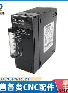 议价IC200ALG264E IC693PWR321Z 全新GE fanuc模块 议价