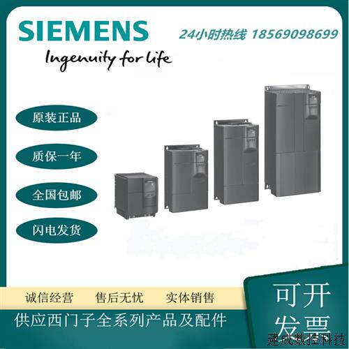 议价6SE6430-2AD34-5EA0产品MM430变频器45kW内置A级滤波器380-