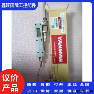 议价YANMAR电子是温度计和感测器150633-91348