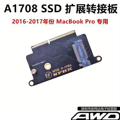 议价NVME M.2 NGFF SSD转to2017-16 MacBook Pro A1708固态硬盘转
