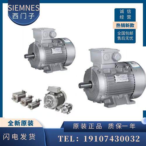 议价产品现货正品1FT7086-1AF71-1BG1未开封电机1FT70861AF711B