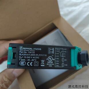 议价RLK28-8-H-2000-IR-Z/31/116倍加福光电感测器 订货号134133