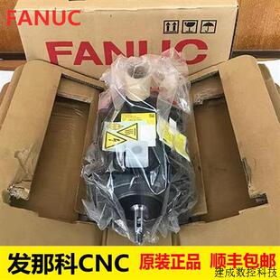 议价A06B-2235-B605全新FANUC法兰克原装正品发那科伺服电机马达
