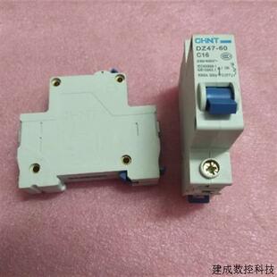 议价正泰空开家用空气开关DZ47-60 C16 小型断路器过载保护器1P