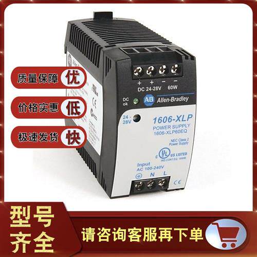 议价1609-D1500E 1609-D1500N 1609-D600E 全新 原装正品现货