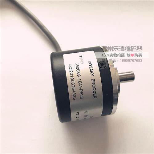 议价S5008G-1BM-P526 光电测速编码器 MS5008G6-60BM-P526 可定做