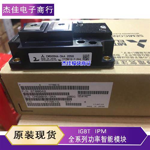 议价CM500HA-34A CM400HA-24A CM600HA-24A CM600HA-24H CM600HA-