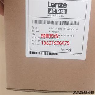 议价全新原装进口 ESMD552L4TXA 伦茨变频器现货质保一年议价