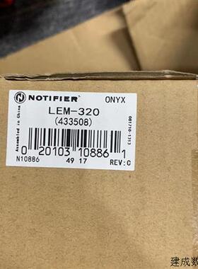 议价诺蒂菲尔NFS3030 LCM-320回路板主板LEM320回路板副板 全新原