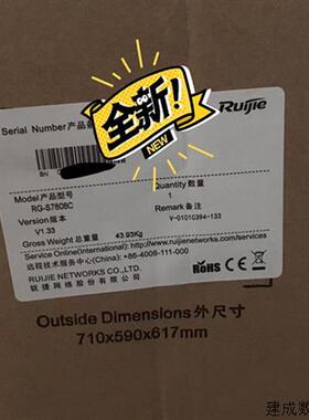 议价锐捷RG-S7808C M7800C-CM RG-PA600I-F模块化万兆三层核心交