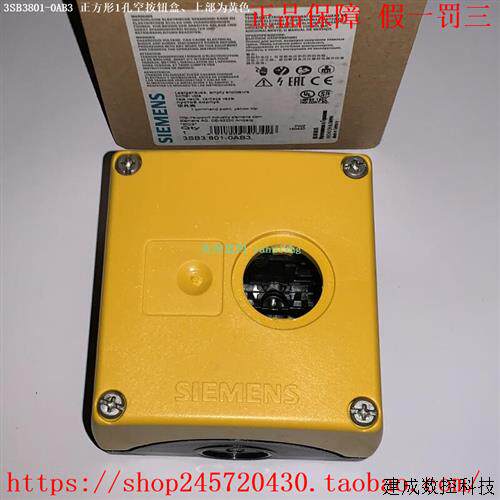 议价3SB3801-0AB3 3SB3801-2DG3/2EG3 3SB1802-4AZ 产品按钮开