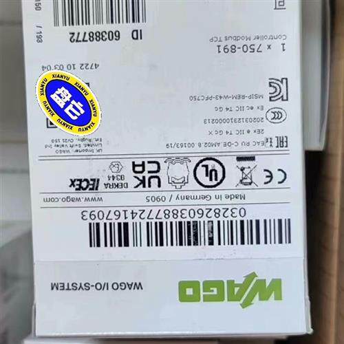 议价万可PLC-891模块 拍前请询价