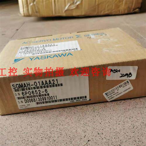 议价450w SGMGH-05ACA61+SGDM-05ADA 全新现货质保1年询价